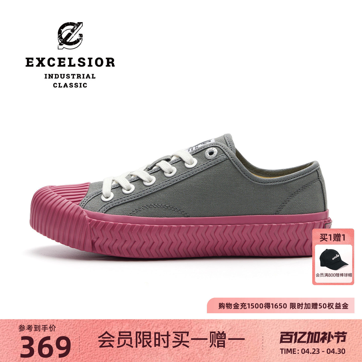 【经典系列】excelsior饼干鞋 运动女鞋低帮休闲板鞋厚底帆布鞋