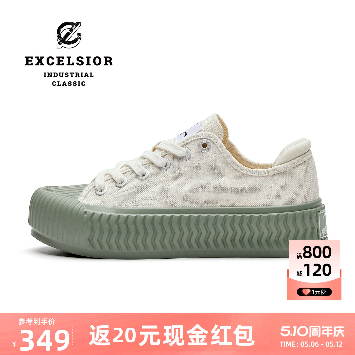 【轻食系列】excelsior饼干鞋 春季小白鞋增高板鞋男厚底帆布鞋女