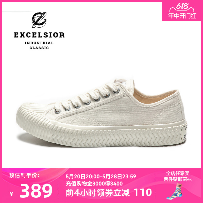 EXCELSIOR厚底小白饼干帆布鞋