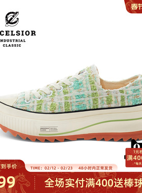 excelsior饼干鞋官方 新款绿色小香风休闲鞋厚底帆布鞋女 HYBRID