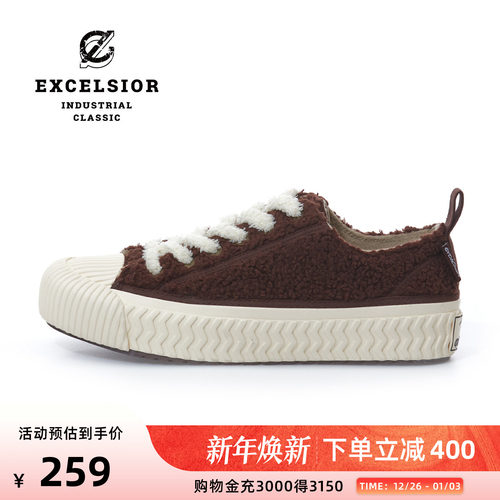 excelsior美拉德风穿搭帆布鞋