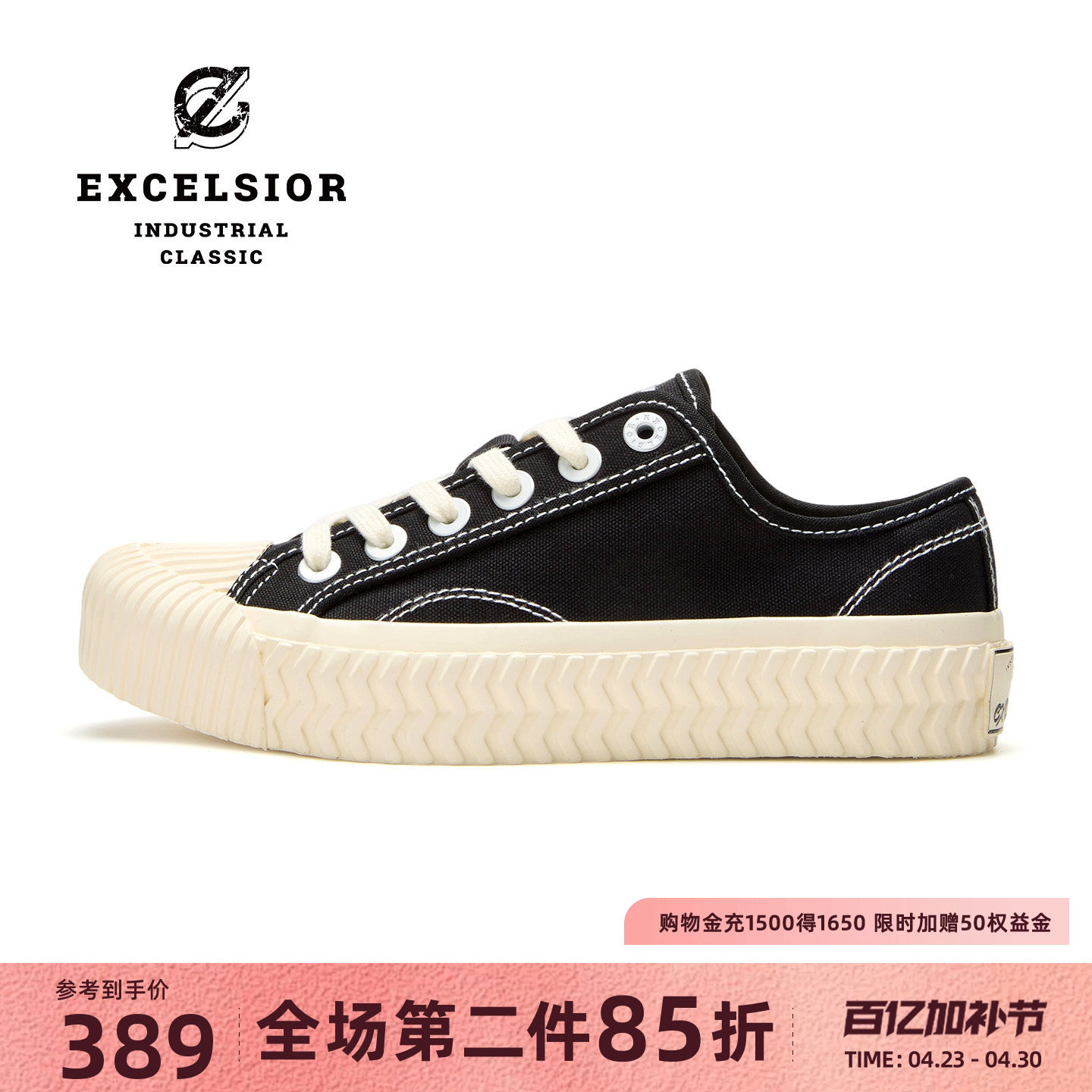 excelsior饼干鞋 夏季女鞋新款增高休闲鞋黑色板鞋男厚底帆布鞋