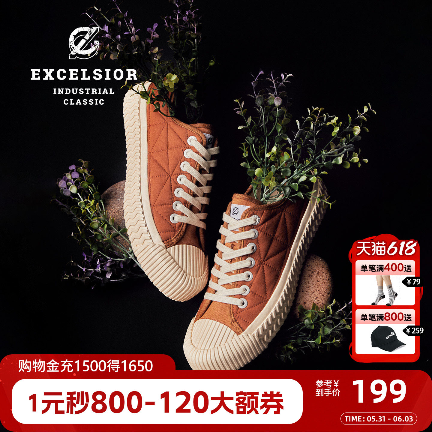 excelsior饼干鞋 秋冬女鞋加棉板鞋百搭休闲鞋低帮厚底帆布鞋男