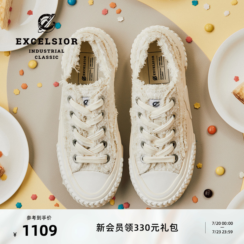 EXCELSIOR粗花呢厚底帆布鞋