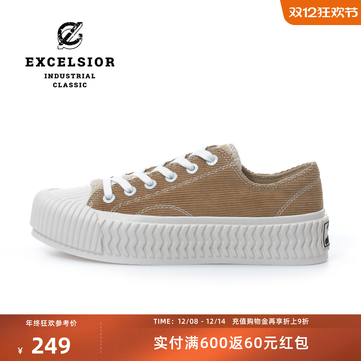【轻食系列】excelsior饼干鞋官方 加绒女鞋休闲板鞋男厚底帆布鞋