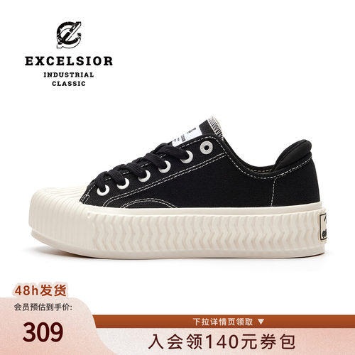 excelsior轻食厚底增高帆布鞋