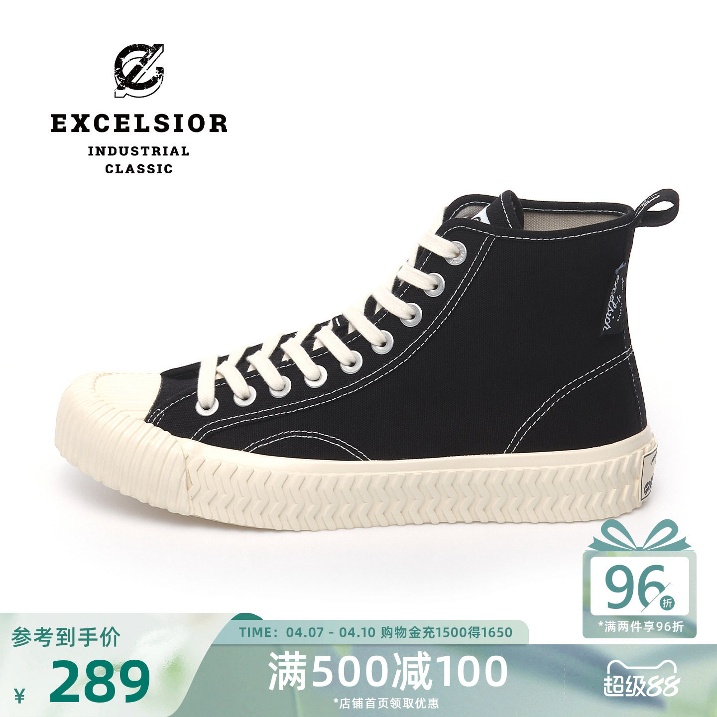 【经典系列】excelsior饼干鞋 休闲女鞋增高板鞋厚底高帮帆布鞋男