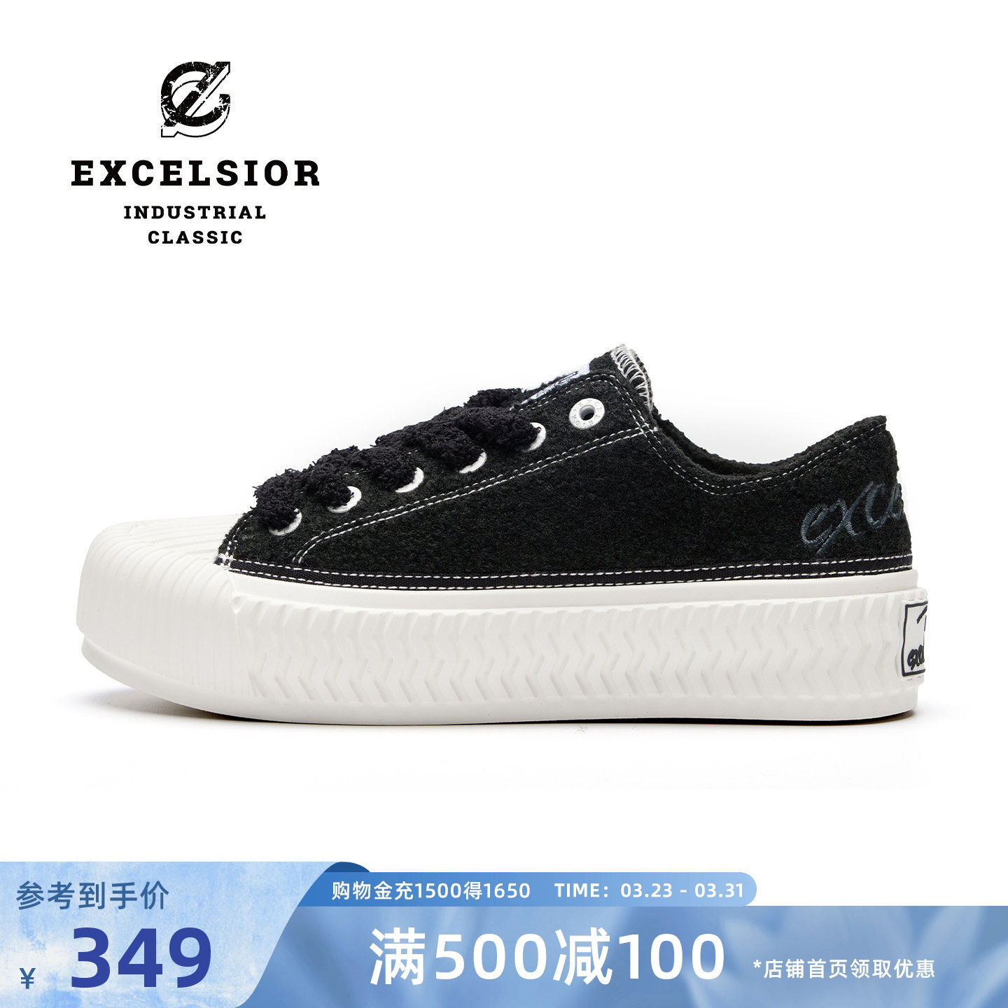 excelsior饼干鞋 冬季加绒女鞋厚底板鞋男保暖休闲鞋增高帆布鞋