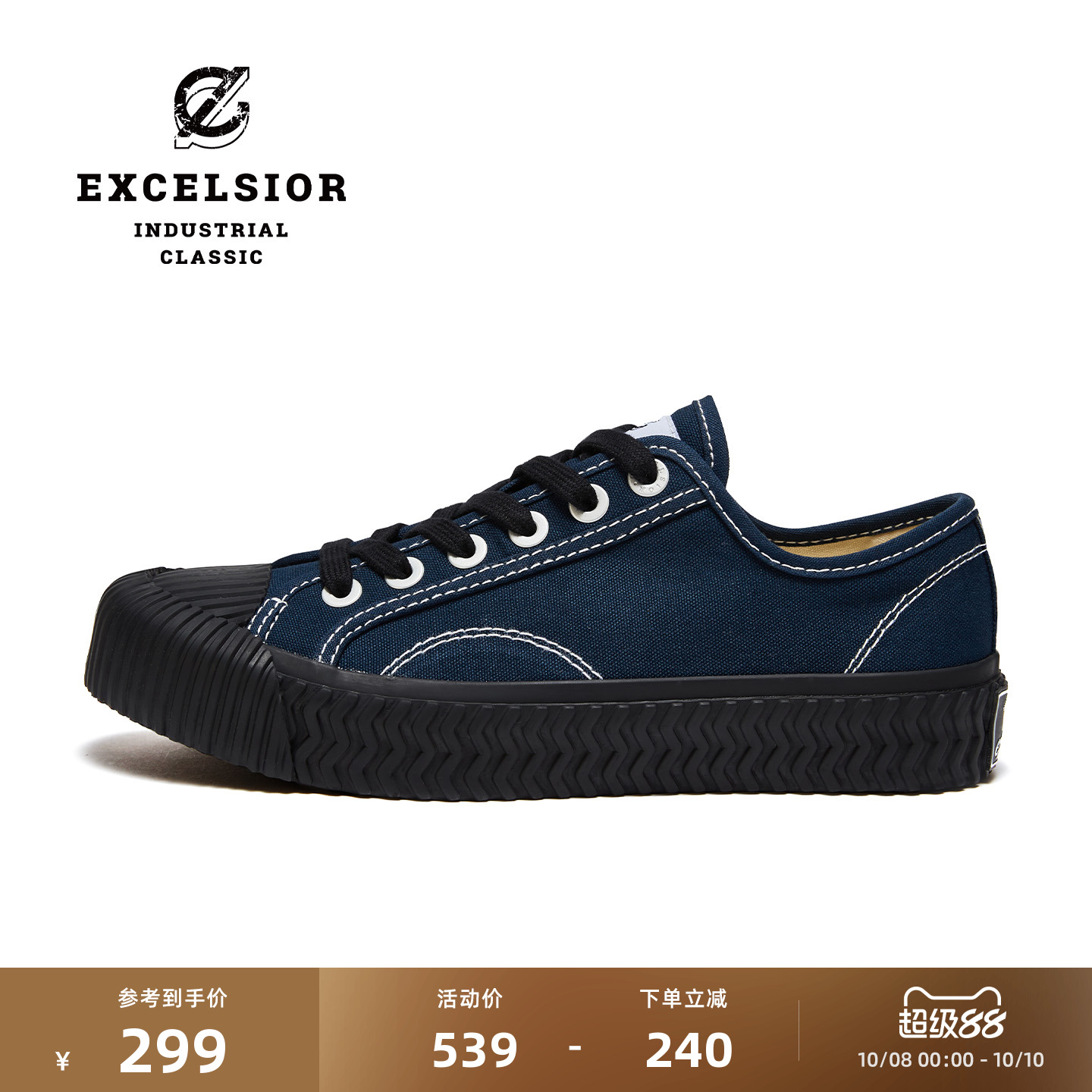 EXCELSIOR休闲情侣低帮帆布鞋