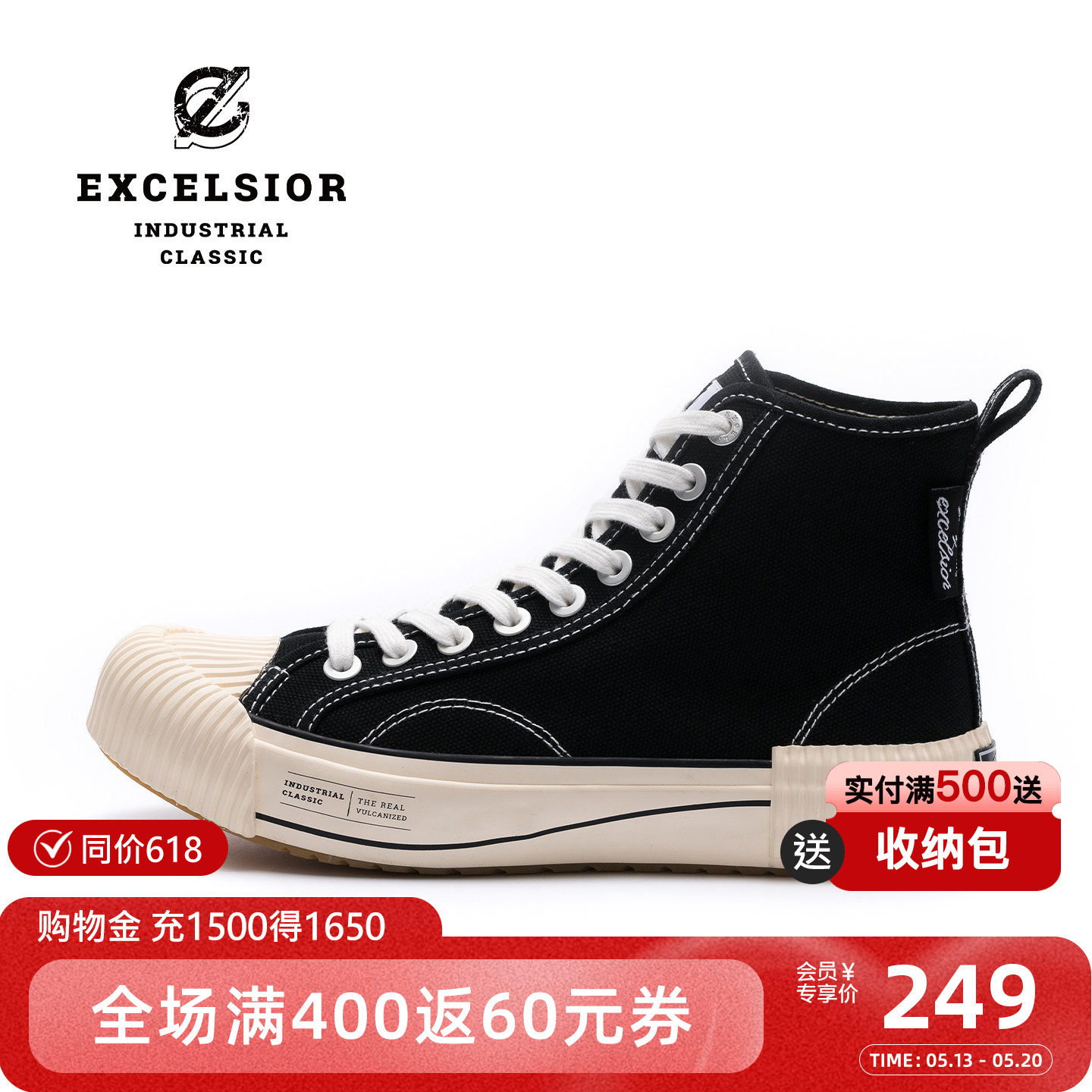 excelsior饼干鞋官方 复古休闲板鞋男高帮厚底帆布鞋女 BOLT OVER