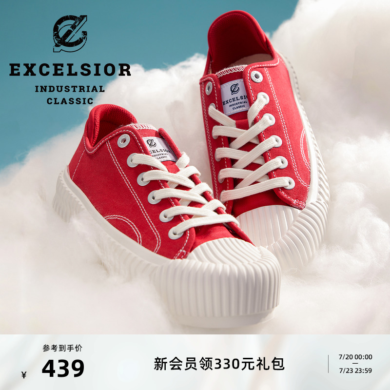 excelsior轻食厚底饼干帆布鞋