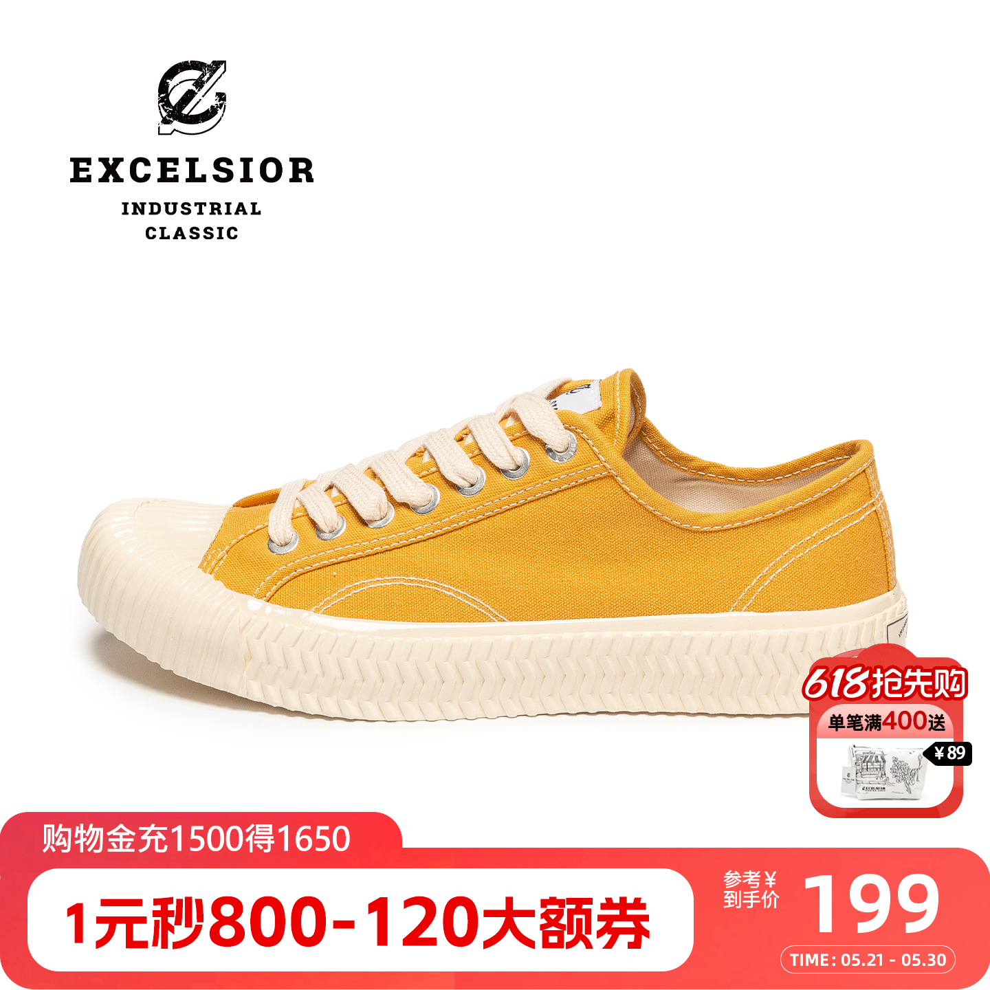 【经典系列】excelsior饼干鞋 黄色板鞋运动休闲鞋男厚底帆