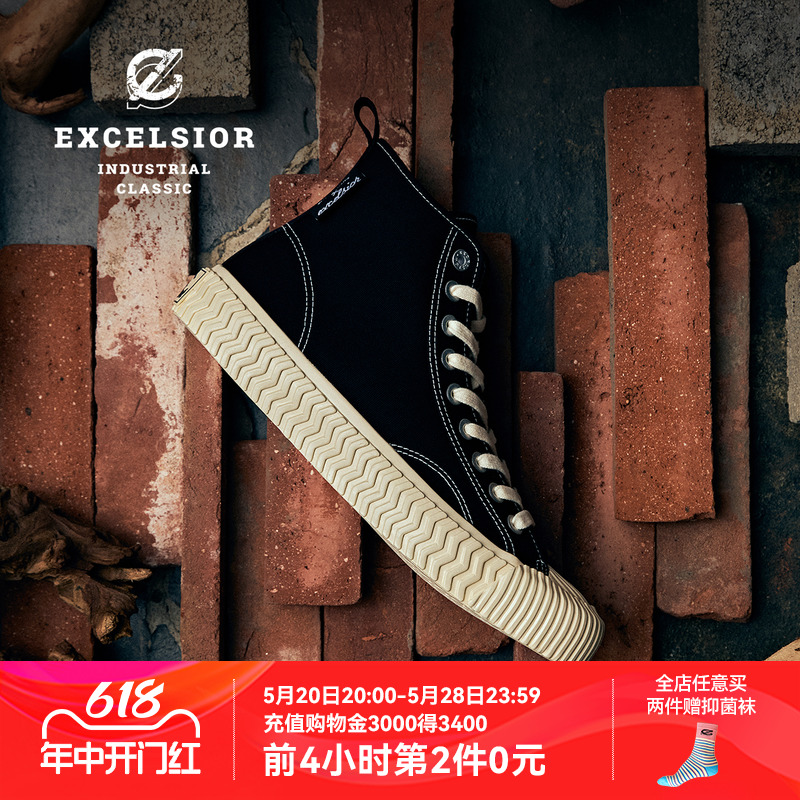 EXCELSIOR厚底高帮饼干帆布鞋