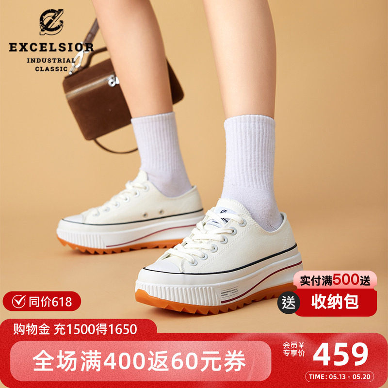 excelsior饼干鞋 夏季增高女鞋运动休闲板鞋百搭小白鞋厚底帆布鞋