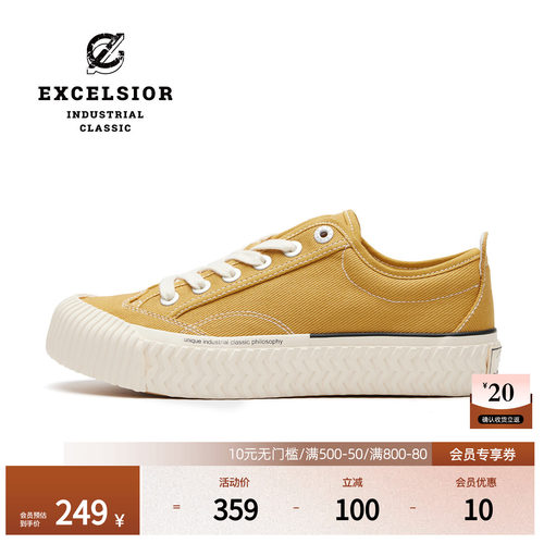 excelsior厚底增高布洛克饼干鞋