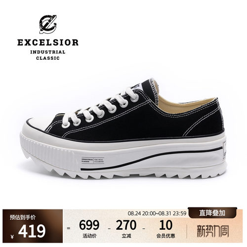 excelsior增高厚底休闲帆布鞋
