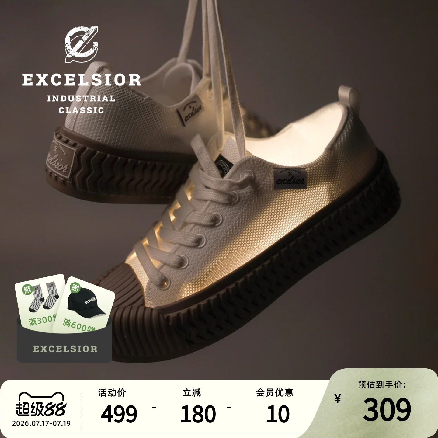 【轻食飞羽】excelsior饼干鞋官方 新款复古板鞋女运动休闲鞋男