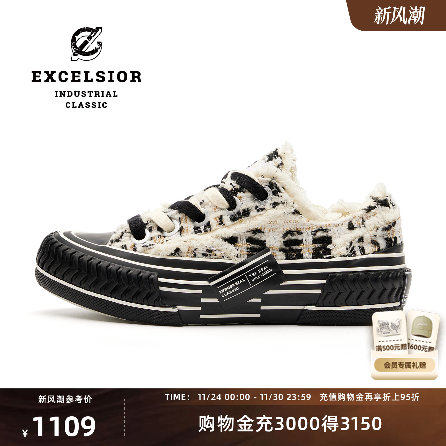 excelsior千层雪休闲厚底帆布鞋