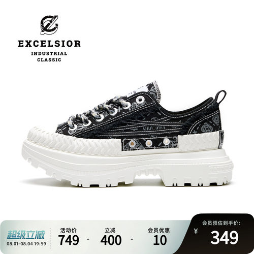excelsior女武神厚底老爹鞋