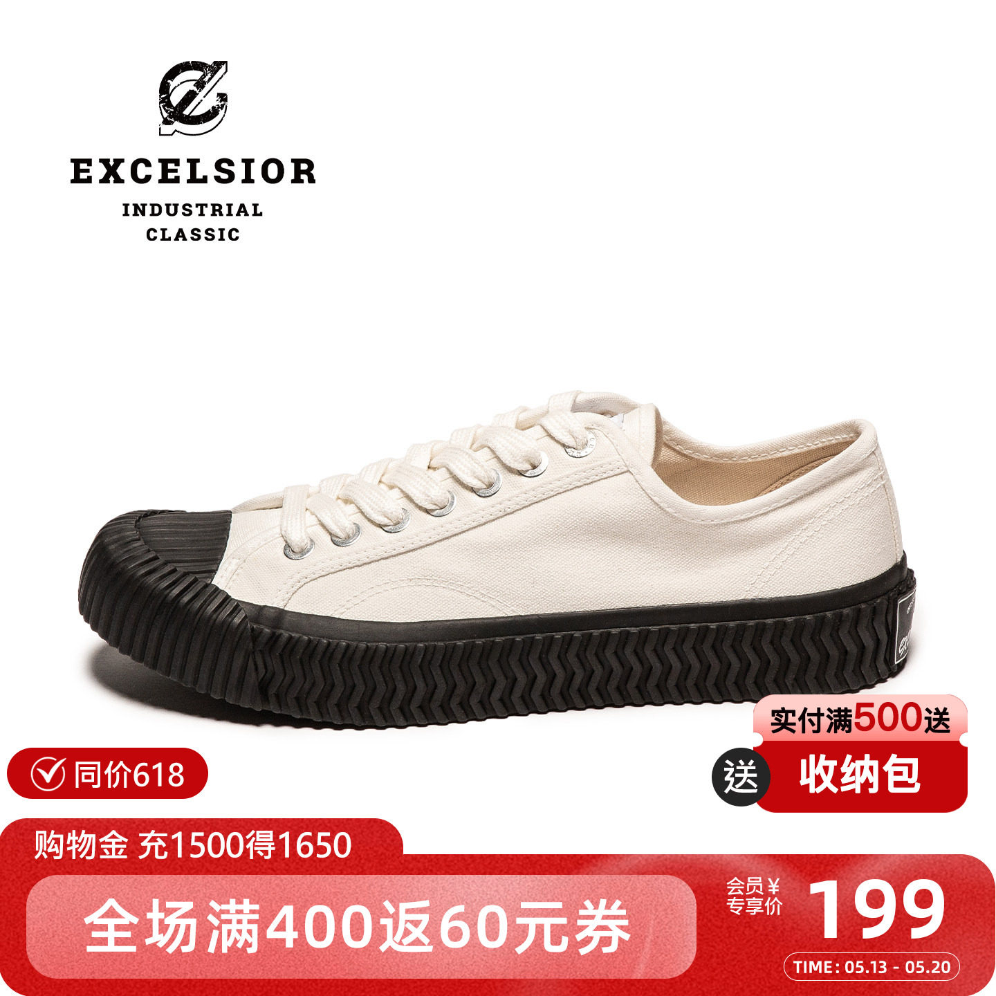 【经典系列】excelsior饼干鞋官方 增高透气板鞋女厚底帆布鞋男