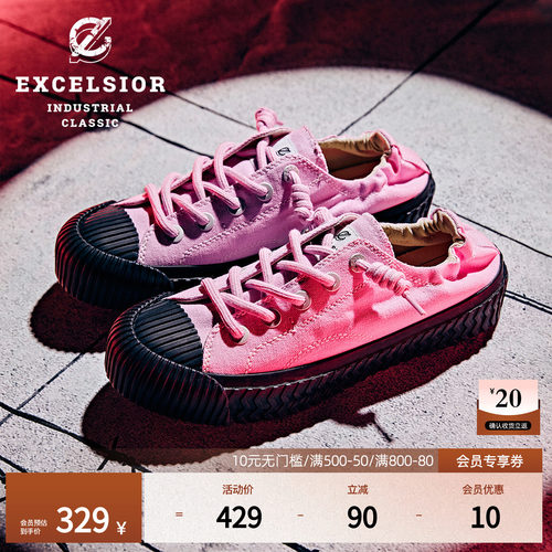 excelsior休闲厚底一脚蹬帆布鞋