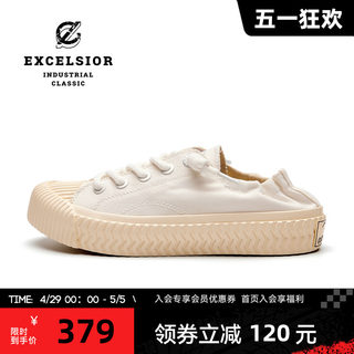 excelsior饼干鞋官方 双马尾新款夏季小白鞋女厚底一脚蹬帆布鞋男