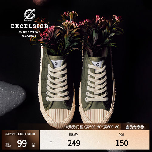 excelsior潮流低帮加棉帆布鞋