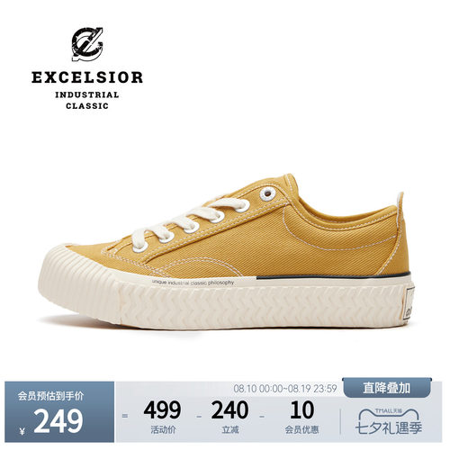 excelsior厚底增高布洛克饼干鞋