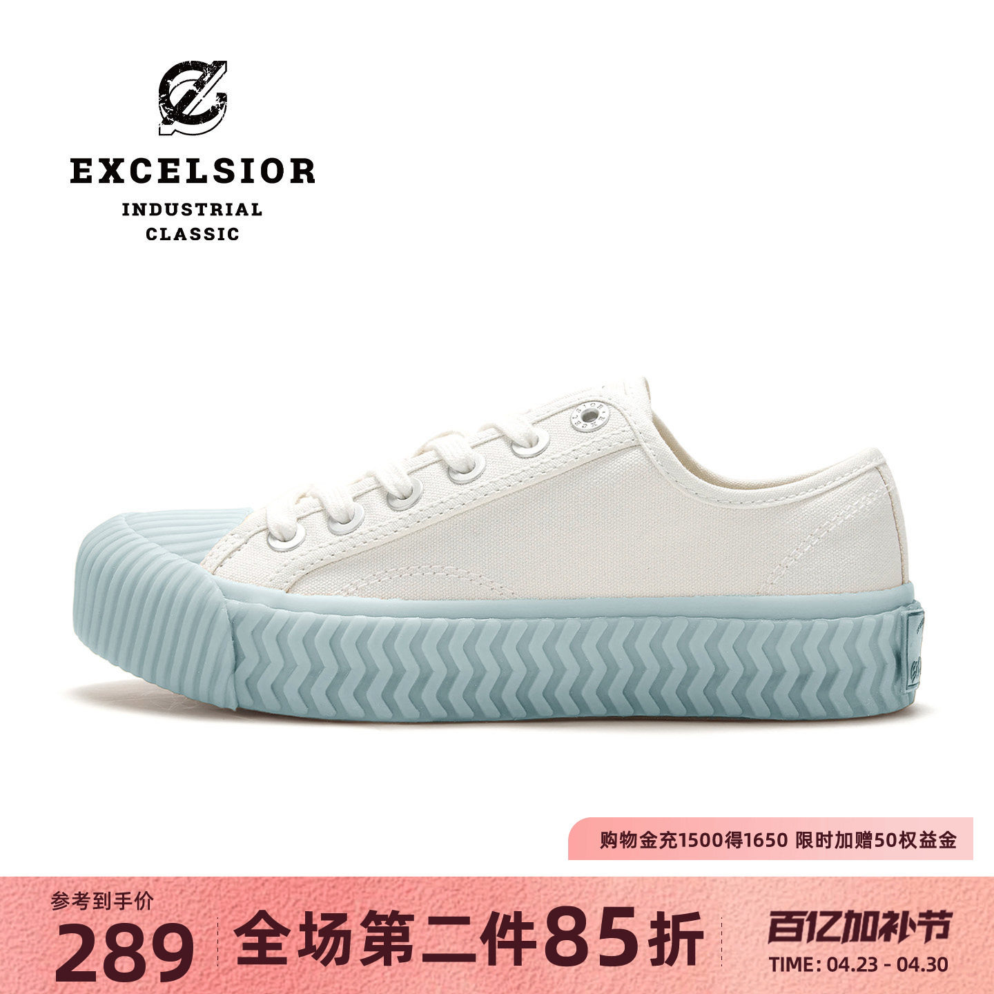 【经典系列】excelsior饼干鞋 蓝色板鞋休闲小白鞋女厚底帆布鞋