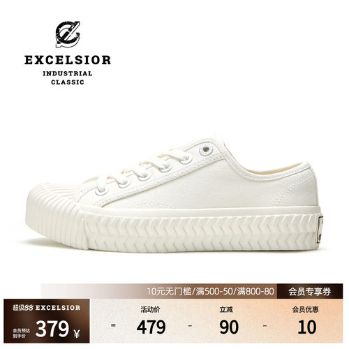 excelsior低帮厚底饼干帆布鞋