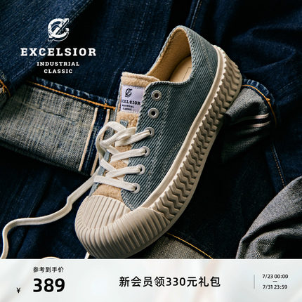 【轻食系列】excelsior饼干鞋官方 冬季厚底休闲鞋男加绒帆布鞋女
