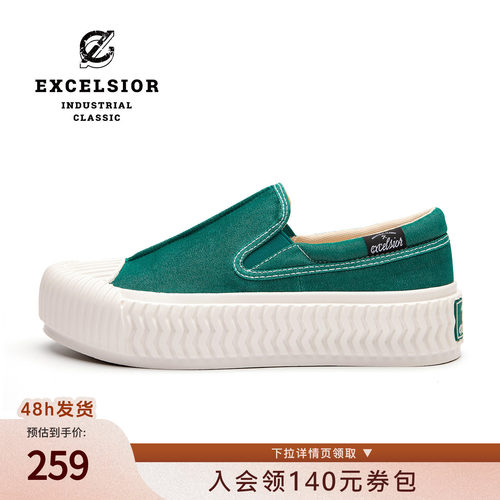 excelsior轻食早八饼干鞋一脚蹬