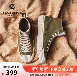 官方 BOLT 厚底休闲鞋 女 FLEECE 男高帮加绒帆布鞋 excelsior饼干鞋