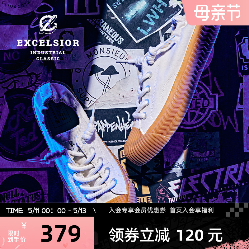 excelsior一脚蹬厚底增高休闲鞋