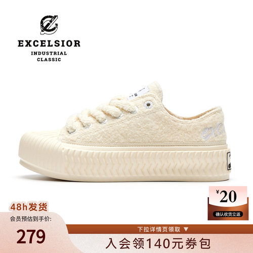excelsior羊毛加绒厚底帆布鞋