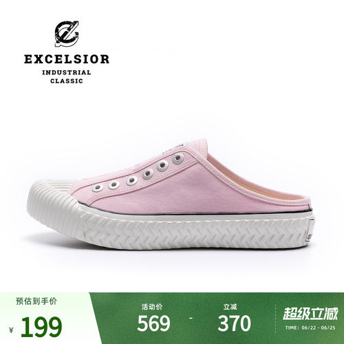 excelsior一脚蹬厚底半拖帆布鞋
