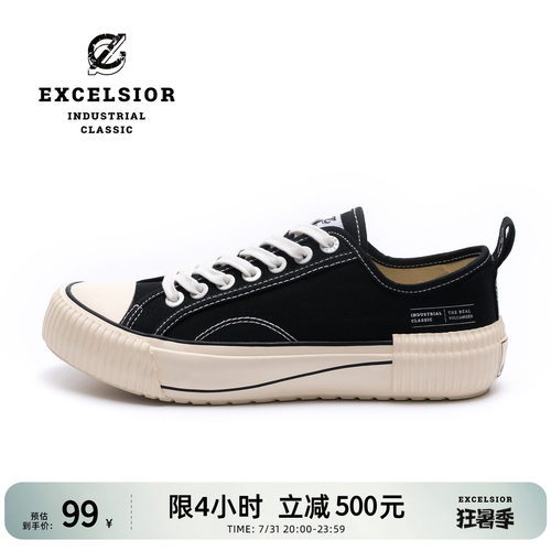 Excelsior百搭休闲厚底帆布鞋