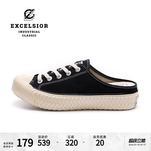excelsior一脚蹬休闲半拖帆布鞋