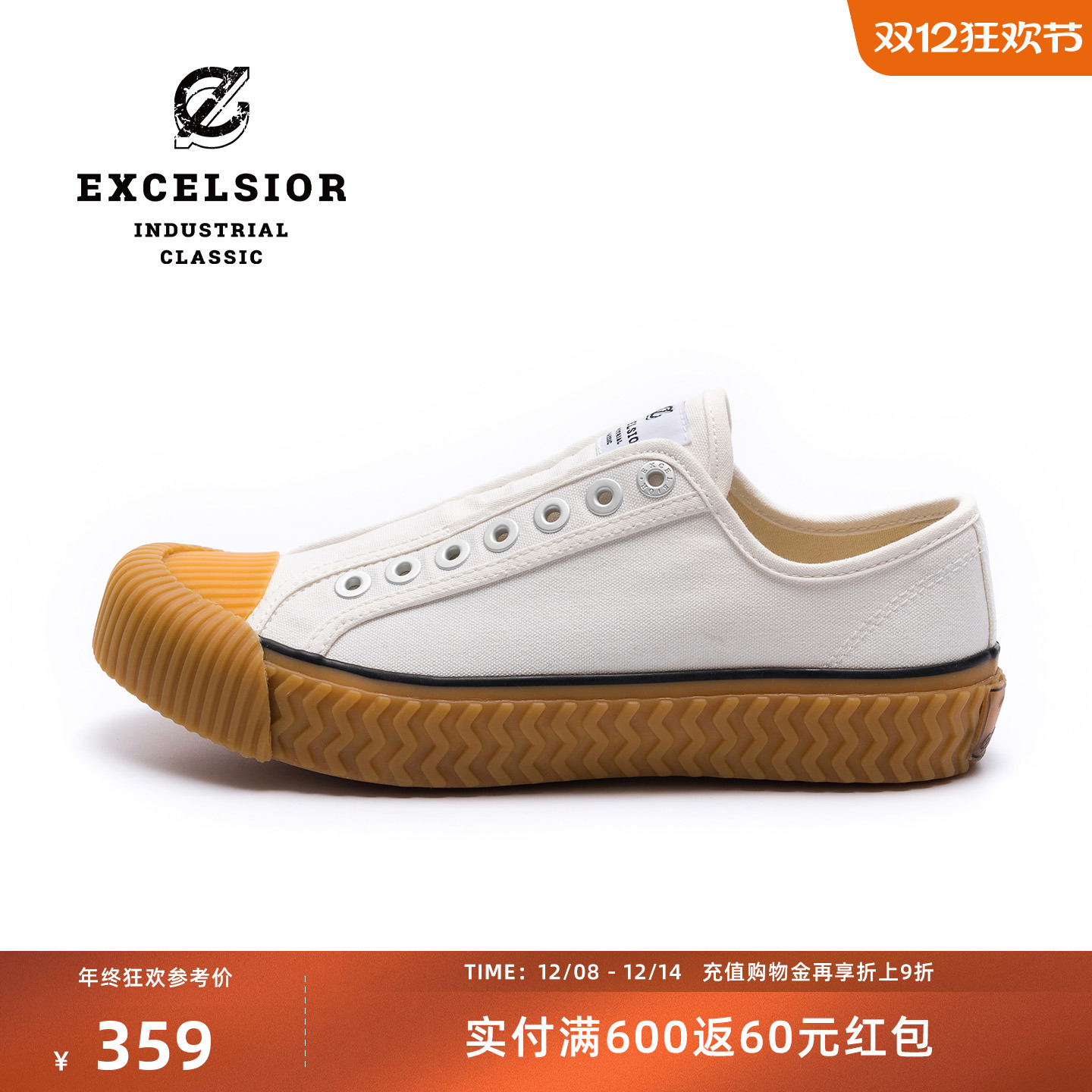 EXCELSIOR增高一脚蹬饼干帆布鞋