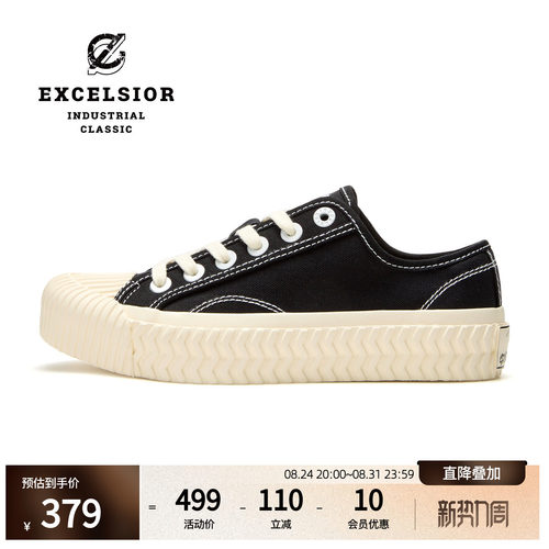 excelsior厚底增高饼干帆布鞋