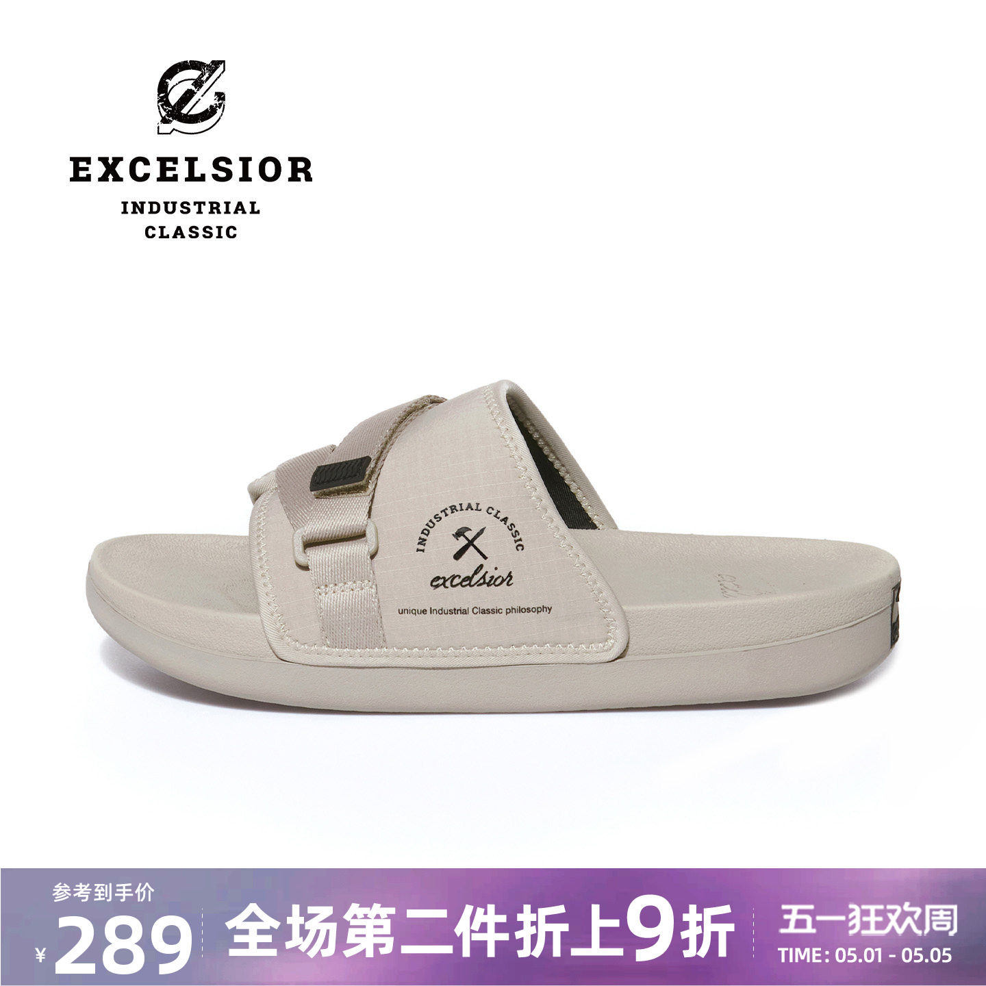 excelsior运动拖鞋官方 夏季户外凉拖男厚底沙滩鞋女 BOLT SLIDE