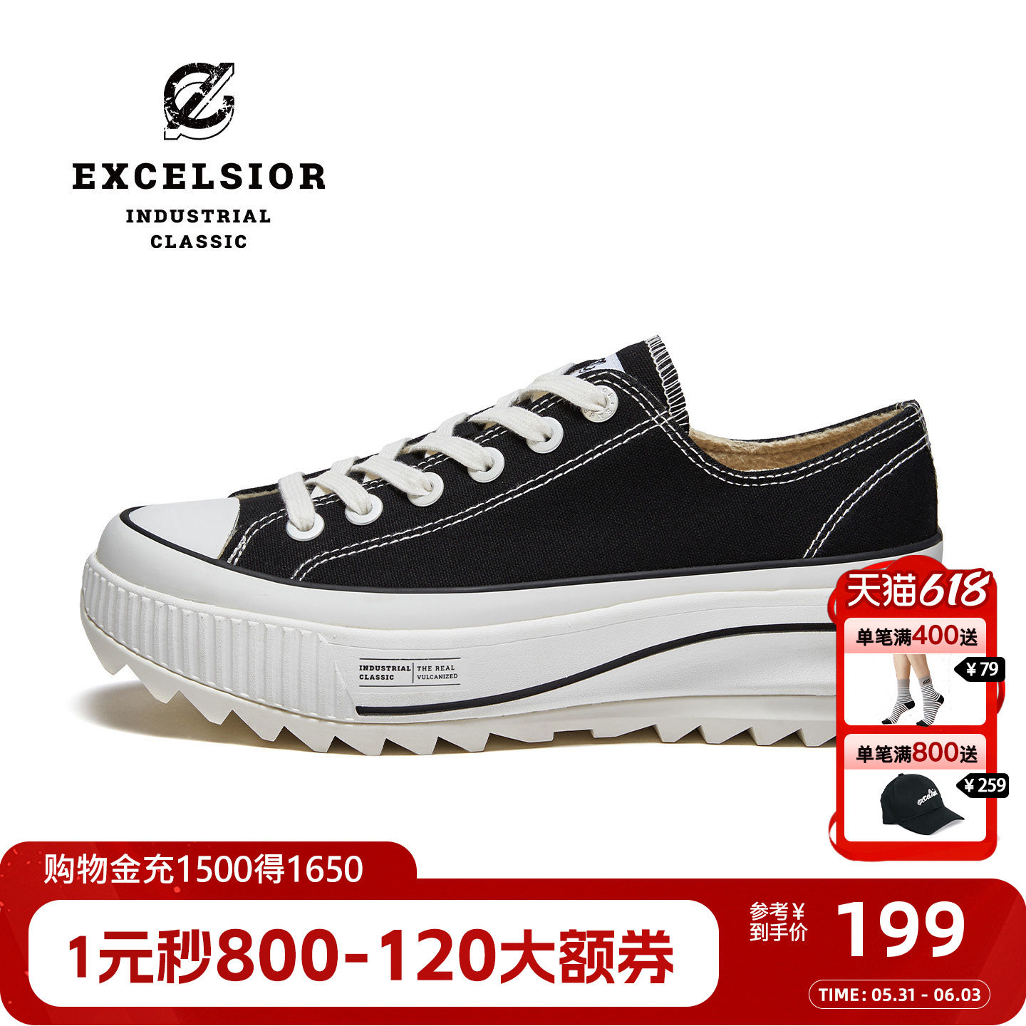 excelsior饼干鞋 冬季加绒女鞋运动板鞋增高休闲鞋厚底帆布鞋男