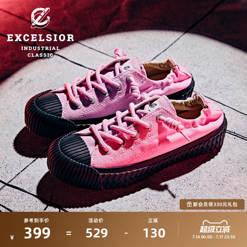 EXCELSIOR低帮厚底增高帆布鞋