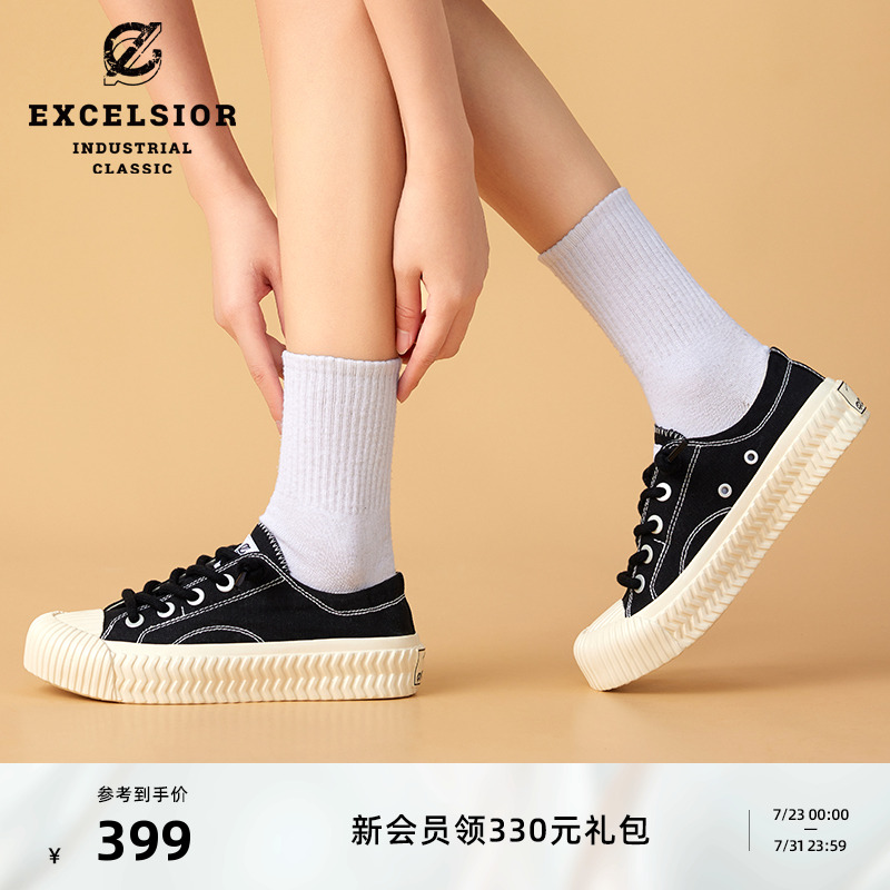 EXCELSIOR低帮厚底一脚蹬帆布鞋