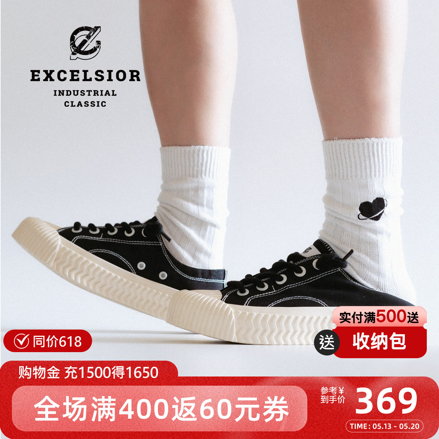 【双马尾系列】excelsior饼干鞋 黑色女鞋厚底板鞋一脚蹬帆布鞋