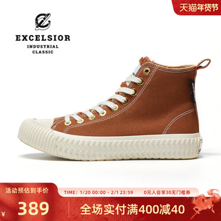 excelsior饼干鞋官方 冬季加绒女鞋厚底板鞋运动休闲高帮帆布鞋男