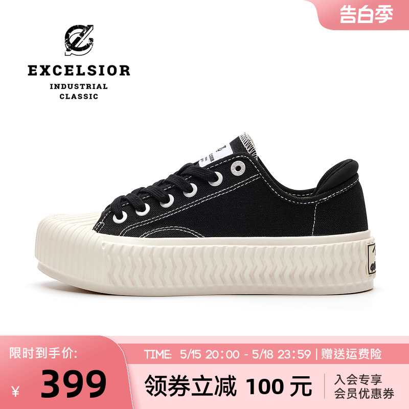 excelsior饼干鞋官方 夏季新款厚底板鞋男增高轻食PLUS帆布鞋女