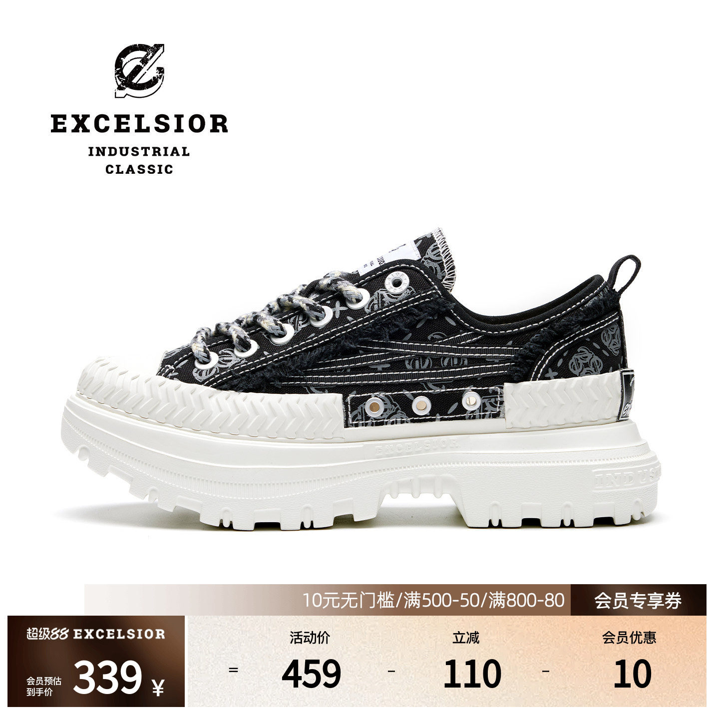 【女武神系列】excelsior饼干鞋 增高黑色休闲鞋男厚底帆布鞋女