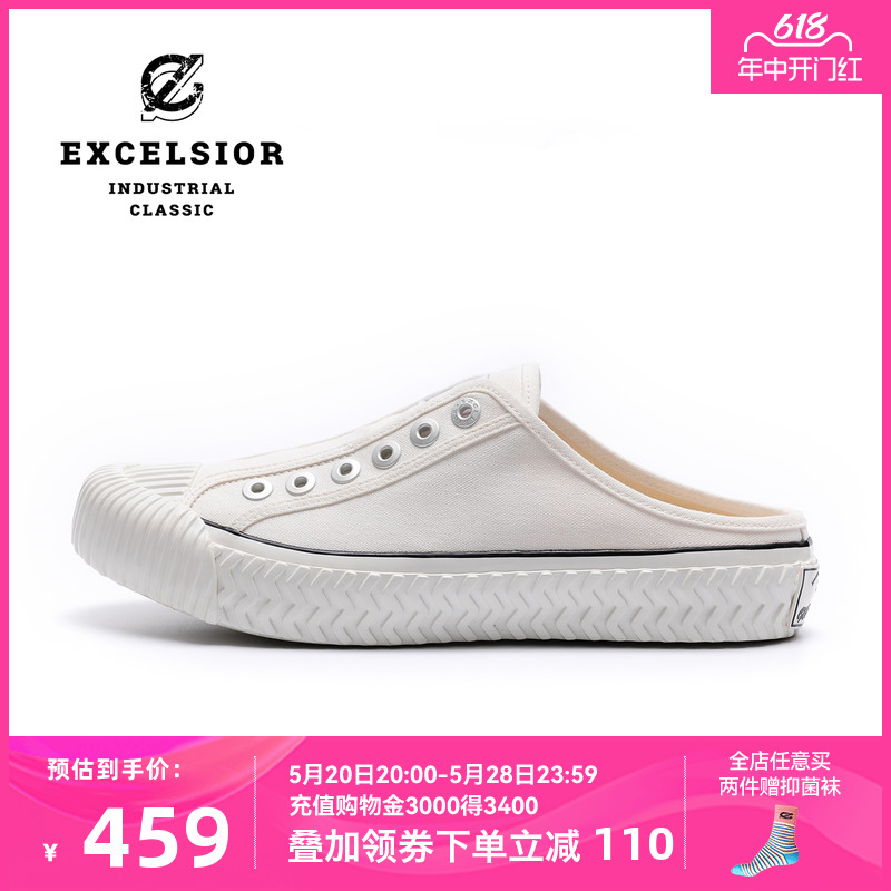 excelsior百搭休闲半拖小白鞋