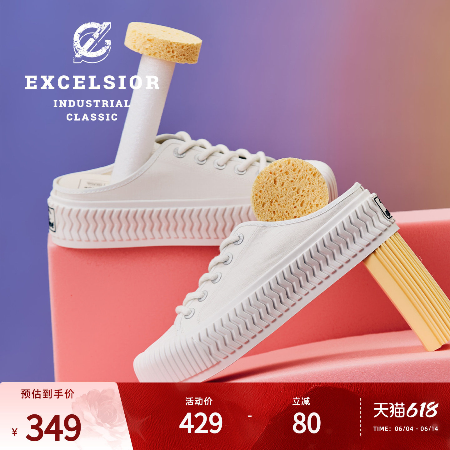 【轻食系列】excelsior饼干鞋 小白鞋一脚蹬穆勒鞋半拖帆布鞋女